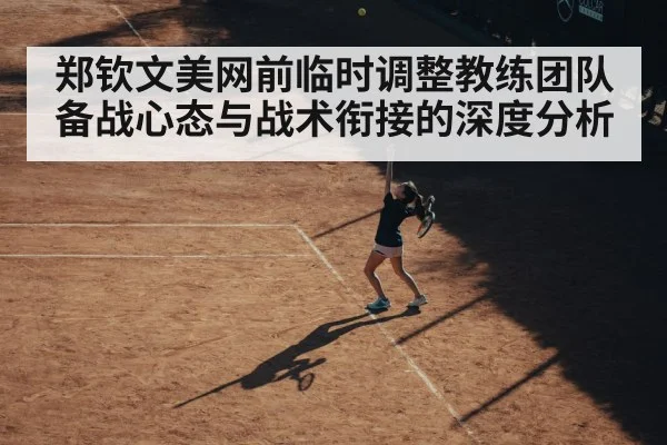 tennis player serving on hard court